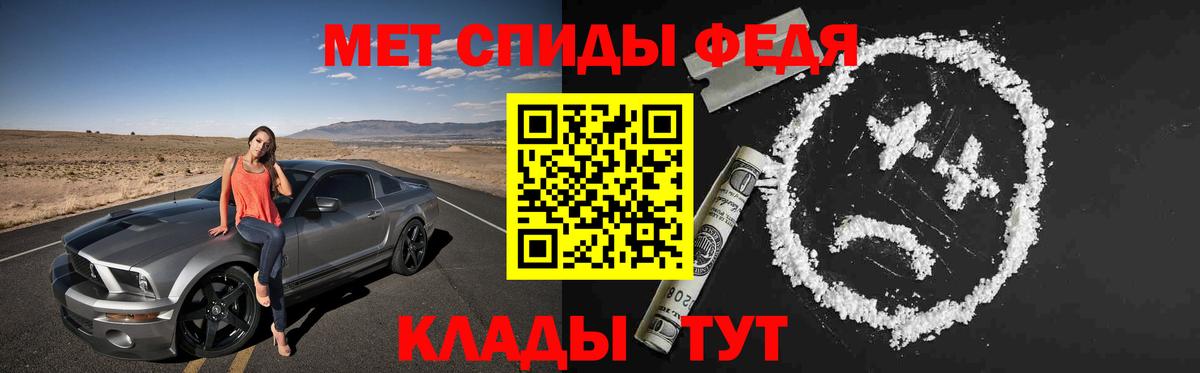 Amphetamine VHQ Пыть-Ях