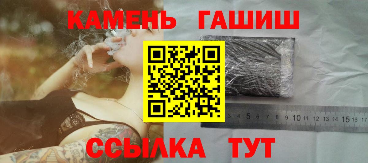 хочу наркоту  Гашиш гашик  Вход с VPN  Пыть-Ях 