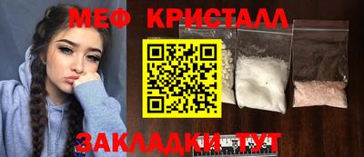 каннабис Малгобек