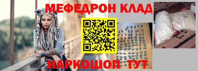метамфетамин Малоярославец