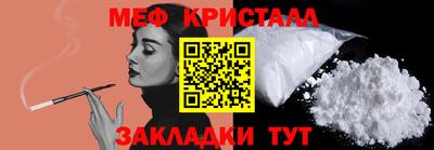метамфетамин Малоярославец