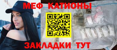 метамфетамин Малоярославец