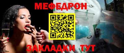 метамфетамин Малоярославец