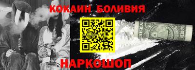 метамфетамин Малоярославец