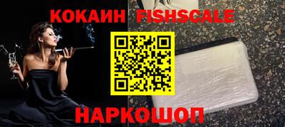 метамфетамин Малоярославец