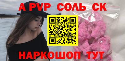 а пвп мука Мариинск