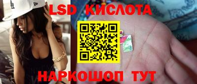 метамфетамин Малоярославец