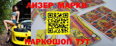 метамфетамин Малоярославец
