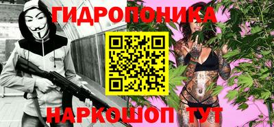 метамфетамин Малоярославец