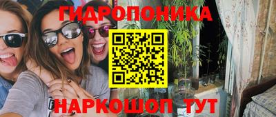 каннабис Малгобек