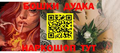 каннабис Малгобек