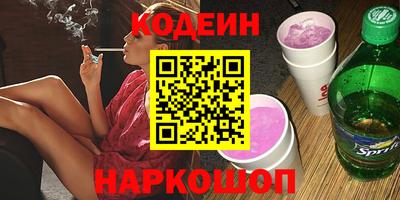 метамфетамин Малоярославец