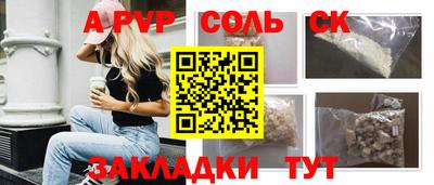 а пвп мука Мариинск