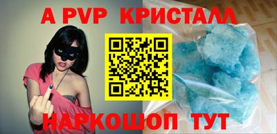 а пвп мука Мариинск