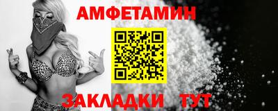 а пвп мука Мариинск