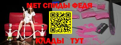 метамфетамин Малоярославец
