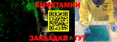 метамфетамин Малоярославец