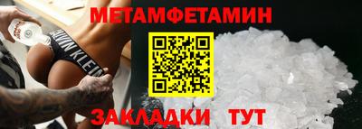 а пвп мука Мариинск
