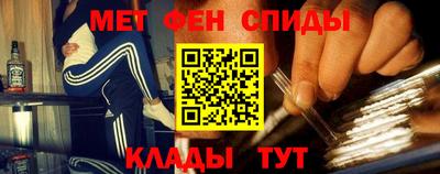 метамфетамин Малоярославец
