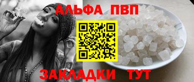 каннабис Малгобек