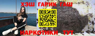 метамфетамин Малоярославец