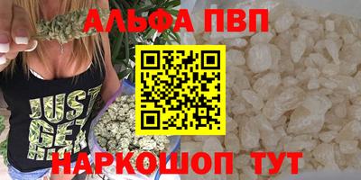 метамфетамин Малоярославец
