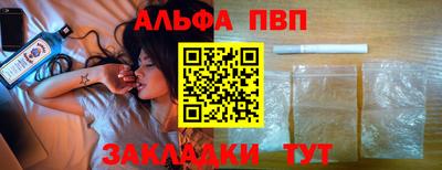 а пвп мука Мариинск