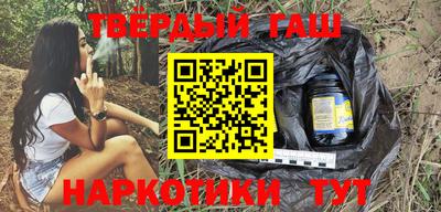 каннабис Малгобек