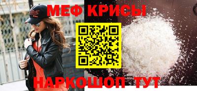 метамфетамин Малоярославец