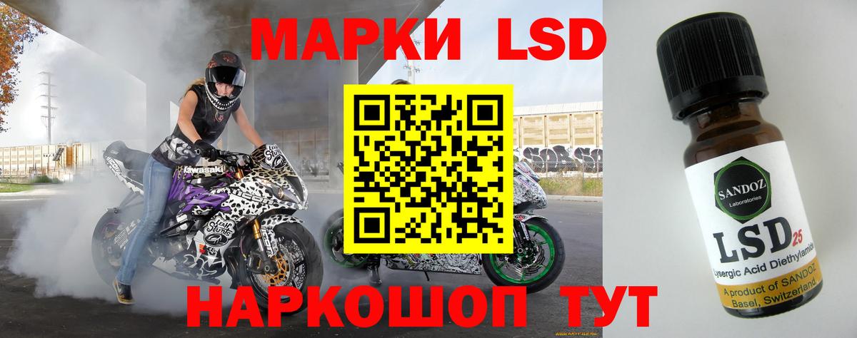 Пыть-Ях  Лсд 25 экстази кислота  Лсд 25 экстази  ЛСД экстази кислота  Вход с VPN 