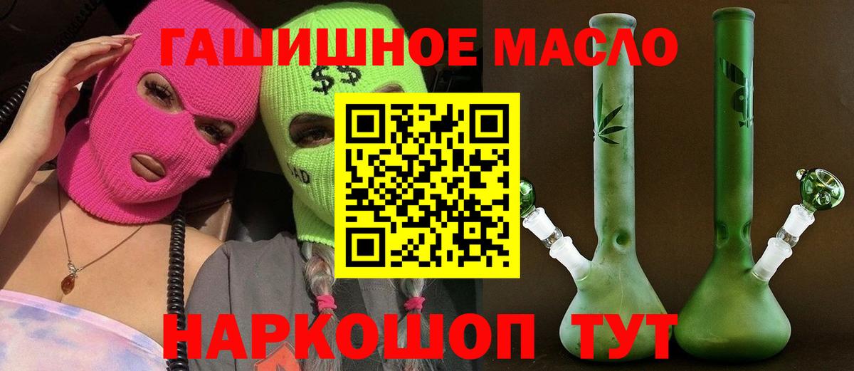 Пыть-Ях  ТГК концентрат  Вход с VPN 