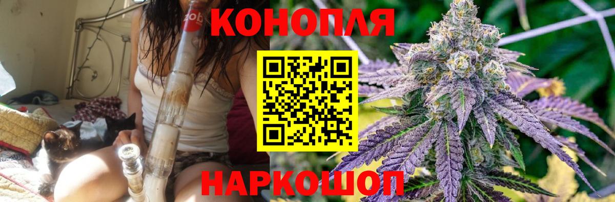 Шишки марихуана VHQ  МАРИХУАНА индика  Шишки марихуана конопля  Пыть-Ях  Бошки Шишки гибрид  Вход с VPN 